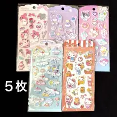 【正規品】　サンリオ　ジュエルマシュマロステッカーズ　５枚セット