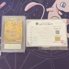 ルカリオ＆メルメタルGX HR ars10 ポケモンカード - メルカリ