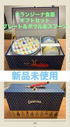 2025年最新】おらんじ～なの人気アイテム - メルカリ