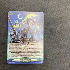 【大会プロモ】冥刻に舞う夜薔薇【ストイケイア】