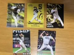 プロ野球チップス　ソフトバンク　まとめ売り