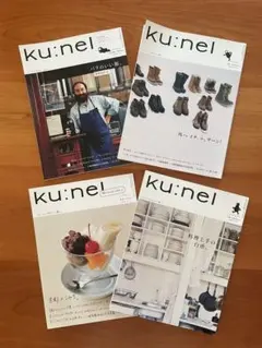 ku:nel クウネル 3冊セット マガジンハウス - メルカリ