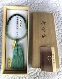 新品未使用　本印度翡翠　数珠　天然石 インド翡翠 数珠 天然石」の人気商品一覧 | 安い商品を通販