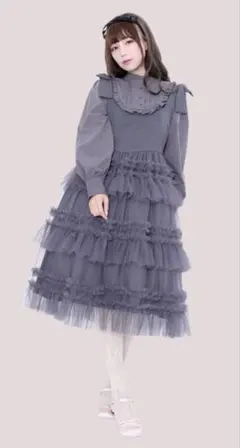 しまむら　皆方由衣　グレー チュール フリル ジャンパースカート