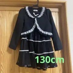 whip party フォーマルドレス フォーマルワンピース 130cm