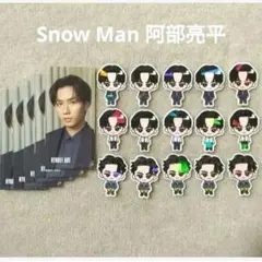 Snow Man RAYS 阿部亮平 CD購入特典 すのチルステッカーシール ⑲