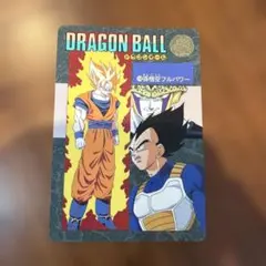 ドラゴンボール ビジュアルアドベンチャー 270 成長するパワー - メルカリ