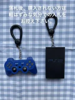 PlayStation BACKPACK BUDDIES