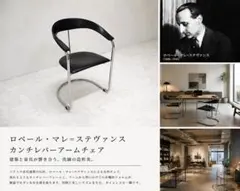 高級□ARMANI CASA アルマーニ カーザ□アームチェア□1人掛けソファ