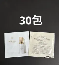 クレドポーボーテ　日中用乳液