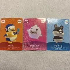 あつまれどうぶつの森 amiiboカード 3枚セット - メルカリ