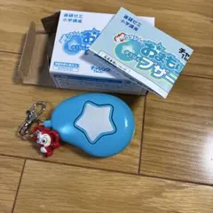 進研ゼミ　チャレンジ　コラショのおまもりぼうはんブザー　一年生　1年生