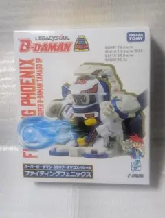 2026年最新】ビーダマン ファイティングフェニックスの人気アイテム