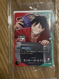 一番くじ ワンピース カードゲーム プロモ モンキー・D・ルフィ カード