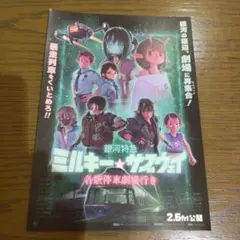 Item thumbnail for item a43f8ab9-5b13-41d0-9135-4a6d91b05184