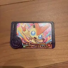 ポケモンフレンダ　ビクティニ Ｚ技