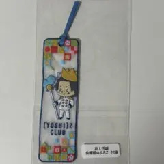 Item thumbnail for item 838bcb76-d00d-4b0f-bd67-e185da0a564d