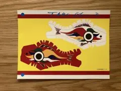 岡本太郎記念館公式 岡本太郎 鯉のぼり 手ぬぐい こどもの日 てぬぐい