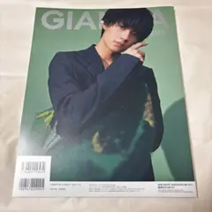 GIANNA 2023Spring #08 表紙 永野芽郁、裏表紙 佐野勇斗