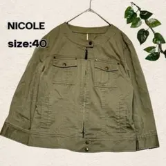 NICOLE ノーカラージャケット ダブルジッパー 麻 カーキ 薄手のサムネイル