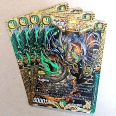 剛力羅王 ゴリオ・ブゴリ　4枚