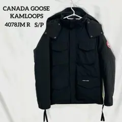 『美品』CANADA GOOSE カナダグース カムループス ダウン4078JM