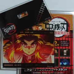 鬼滅の刃 無限列車編 トレーディング ミニプレートスタンド 煉獄杏寿郎