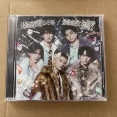 M!LK 好きすぎて滅 爆裂愛してる CD 初回B