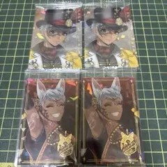 ツイステ カリム・アルアジーム ウエハースカード 箔押し