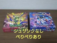 ポケモンカードゲーム ニンジャスピナー ストームエメラルダ