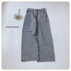 ♢【美品】MONO-MART ヴィンテージメイクバギーセミワイドデニムパンツ