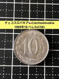2026年最新】チェコスロバキア銀貨の人気アイテム - メルカリ