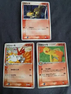 ポケモンカード VS マツバのキュウコン スリーパー ヨルノズク 3枚