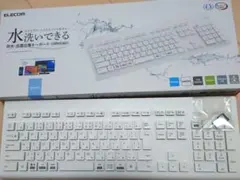 【美品】ELECOM Bluetoothキーボード 白　防水モデル　IPX5