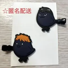 ハイキュー!! コラボ ラバー前髪クリップ