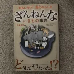 Item thumbnail for item c885f162-f60f-4626-9ee7-55ae3d96d211