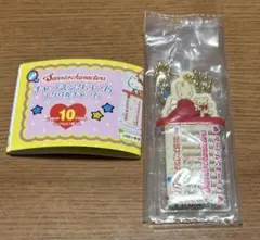 チャーミングコーム アクリルチャーム マロンクリーム
