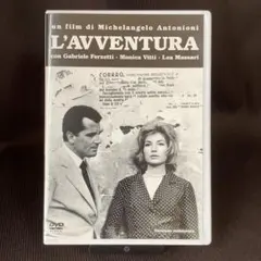 DVD 情事 デジタル修復版 ミケランジェロ・アントニオーニ監督 セル版