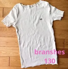 【used】ブランシェス リブTシャツ 130のサムネイル