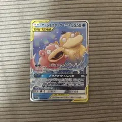 ヤドン&コダックGX RR SM11 ミラクルツイン 011/094