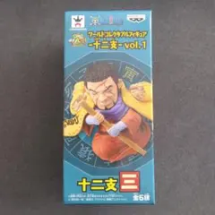 ワンピース　コレクタブル　フィギュア　藤虎　ワーコレ　ドラゴンボール 2026年最新】藤虎ワーコレの人気アイテム - メルカリ