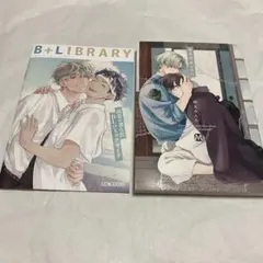ドラマCD 落花流水のホシ トークCD - メルカリ