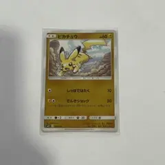 ピカチュウ SM4+ GXバトルブースト 028/114 - メルカリ