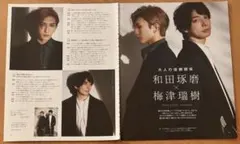 Item thumbnail for item 6e529647-2704-437b-9c6c-9bf73257fc04