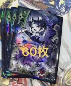 【海外限定】希少　妖精伝姫－ウィキャット　中国限定　スリーブ　公式　80枚セット 遊戯王中国 大会限定 妖精伝姫－ウィキャット スリーブ 公式正规品 40