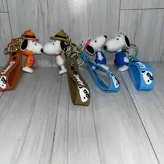 スヌーピー キーホルダー 4個セット