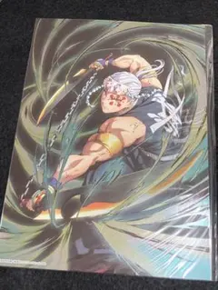 鬼滅の刃 宇髄天元 全集中展 イラストカード