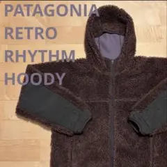 2000’s Patagonia レトロリズムフーディ ベルベットブラウン