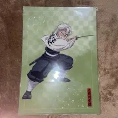 N 鬼滅の刃 アニプレックスくじ クリアファイル 不死川実弥 玄弥 ④