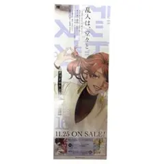 Item thumbnail for item ccb15cae-08a2-4dd2-9638-a1371b1ccbd4